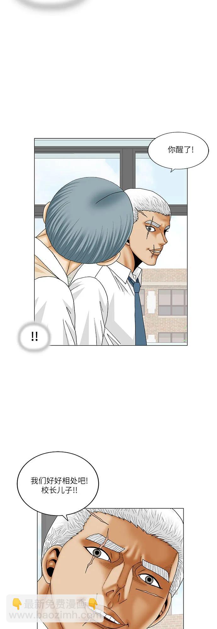 第185话25