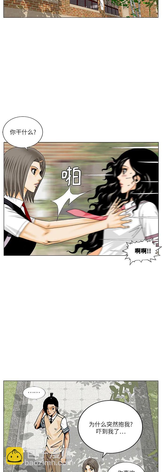 第185话28