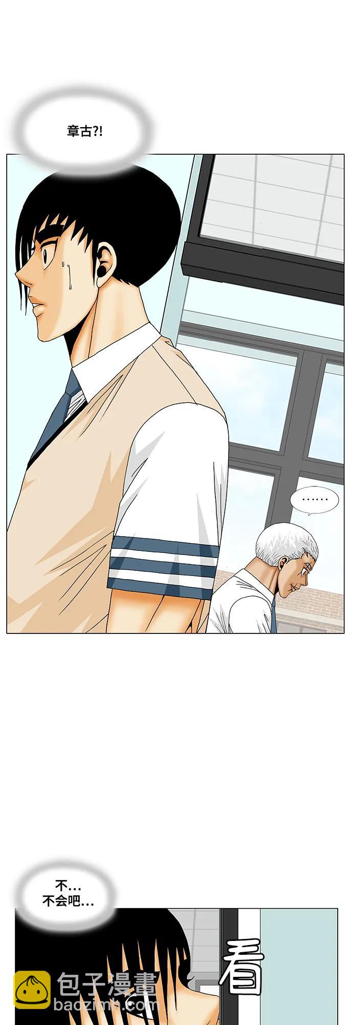 第185话3