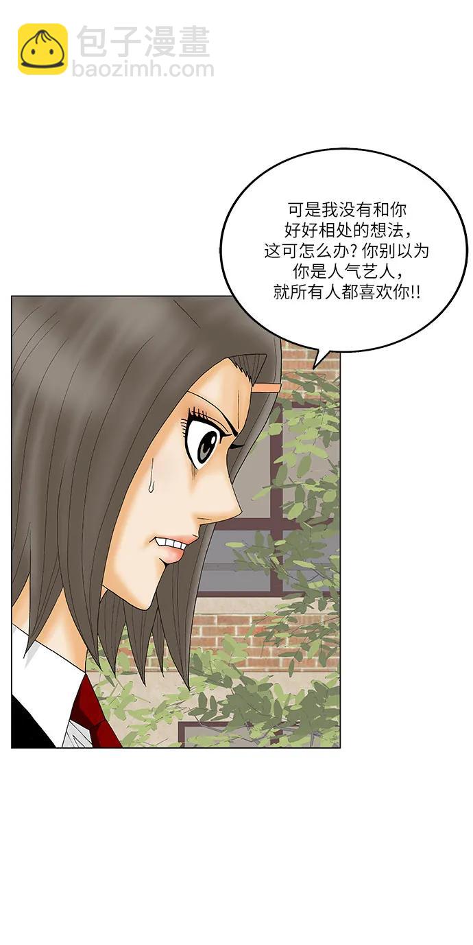第185话30