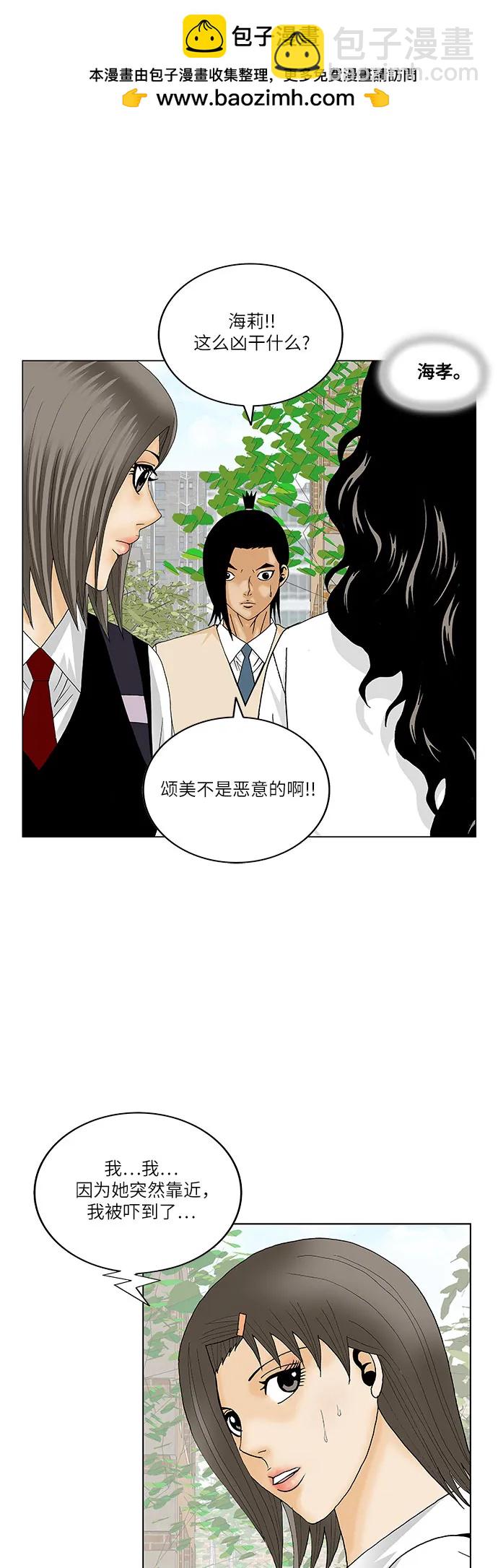 第185话31