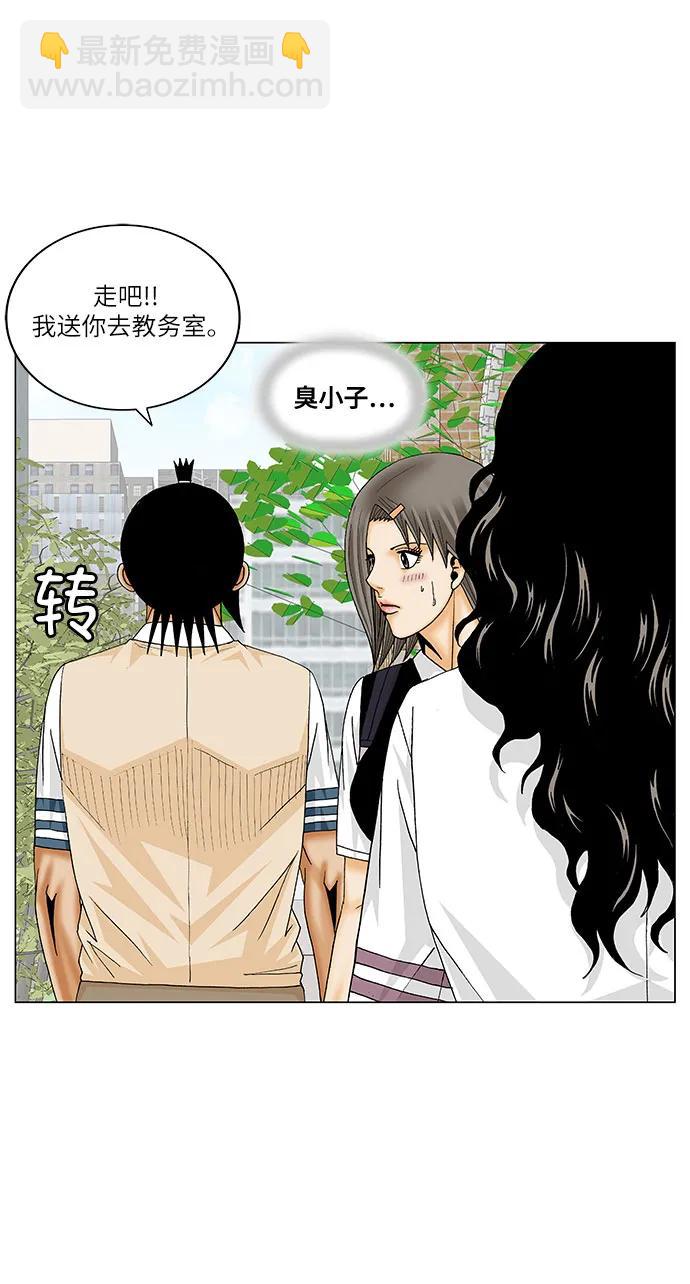 第185话34