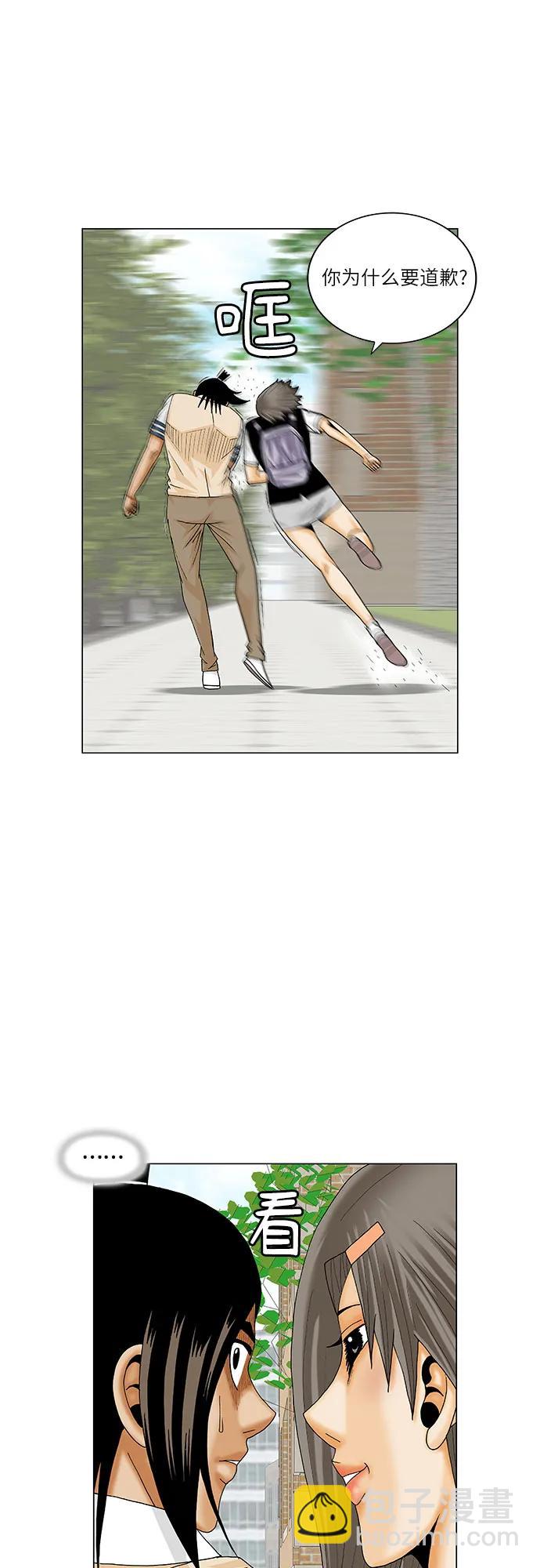 第185话35