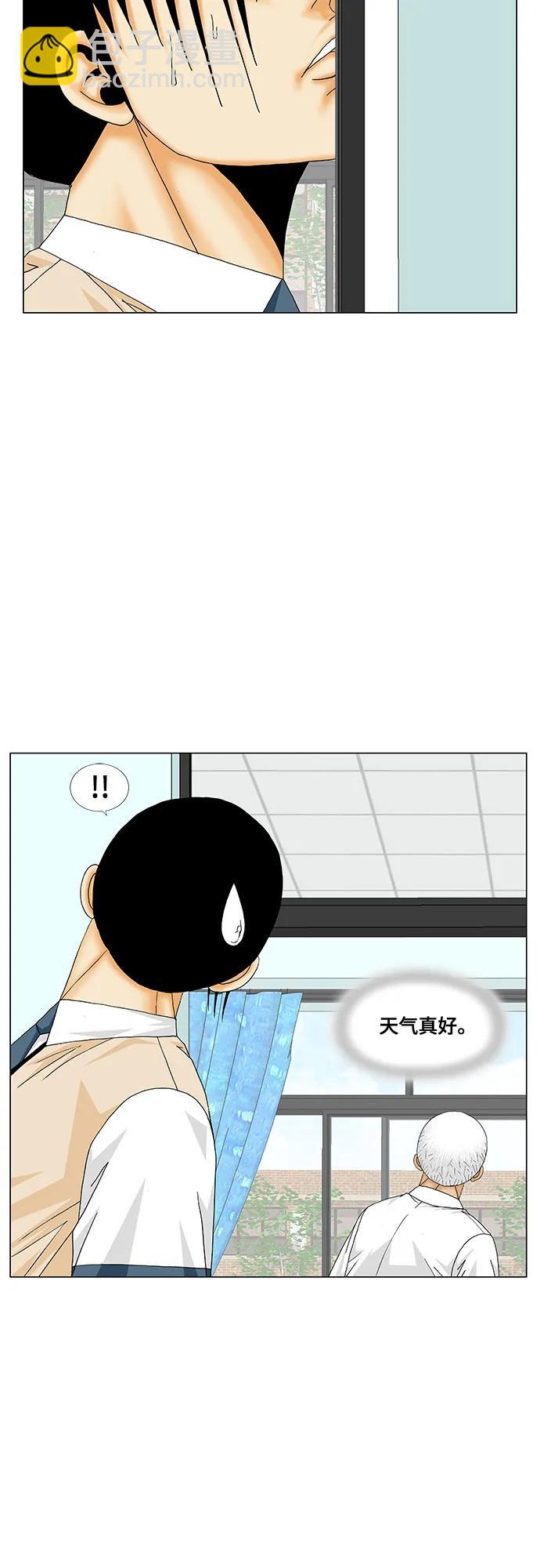 第185话4