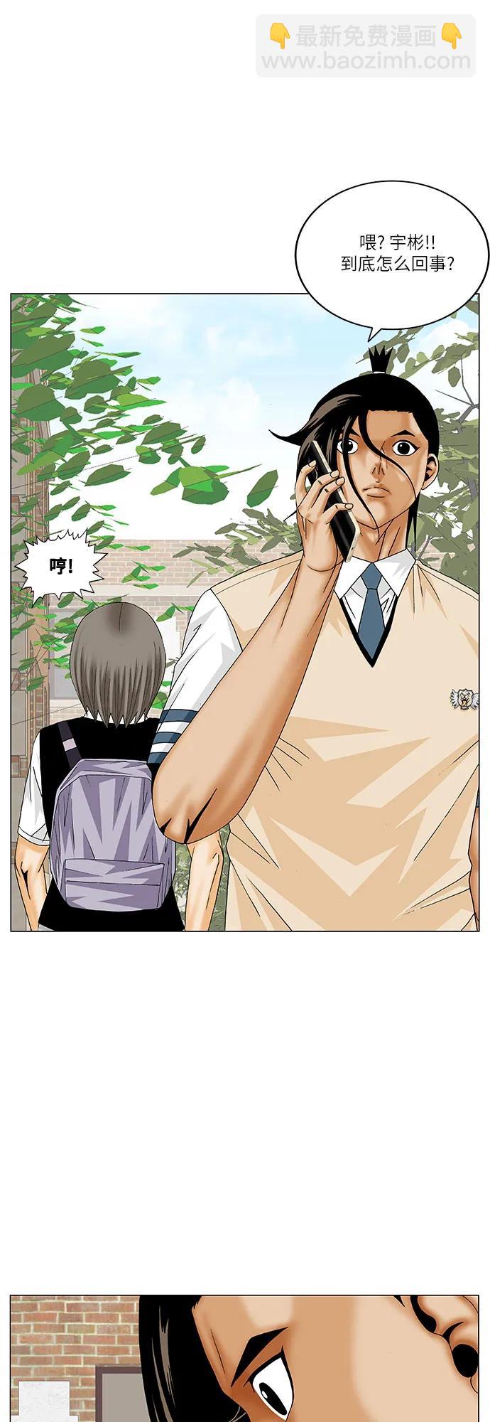 第185话40