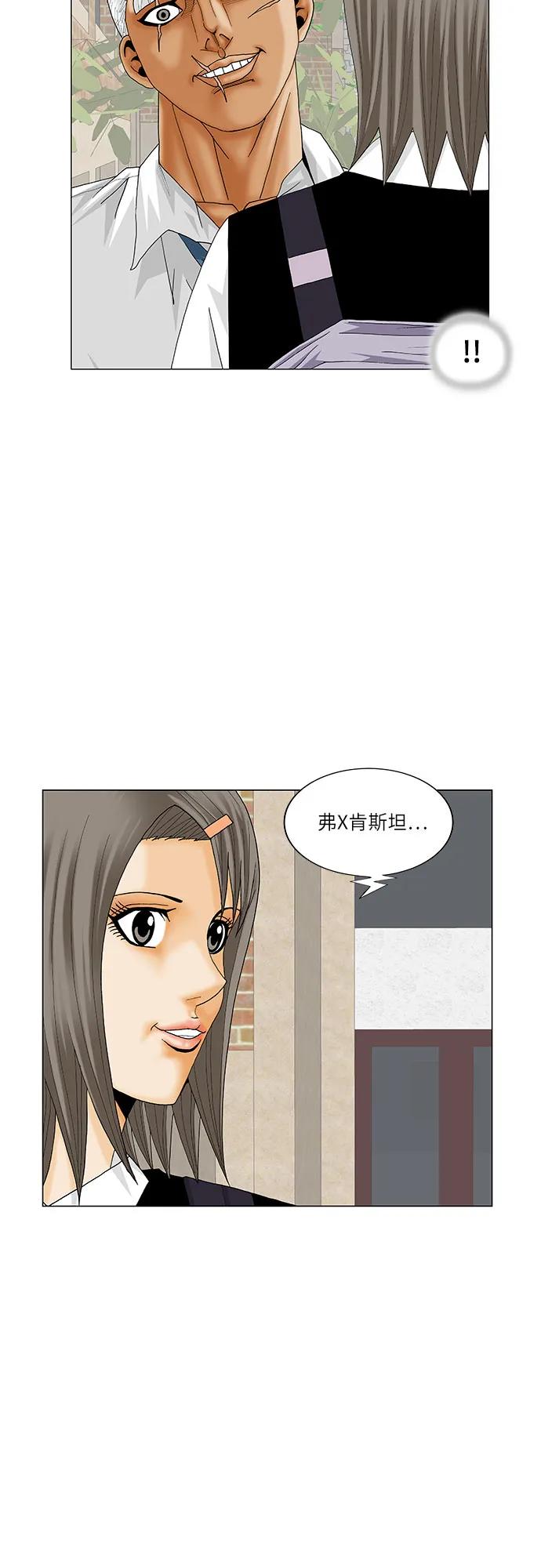 第185话44