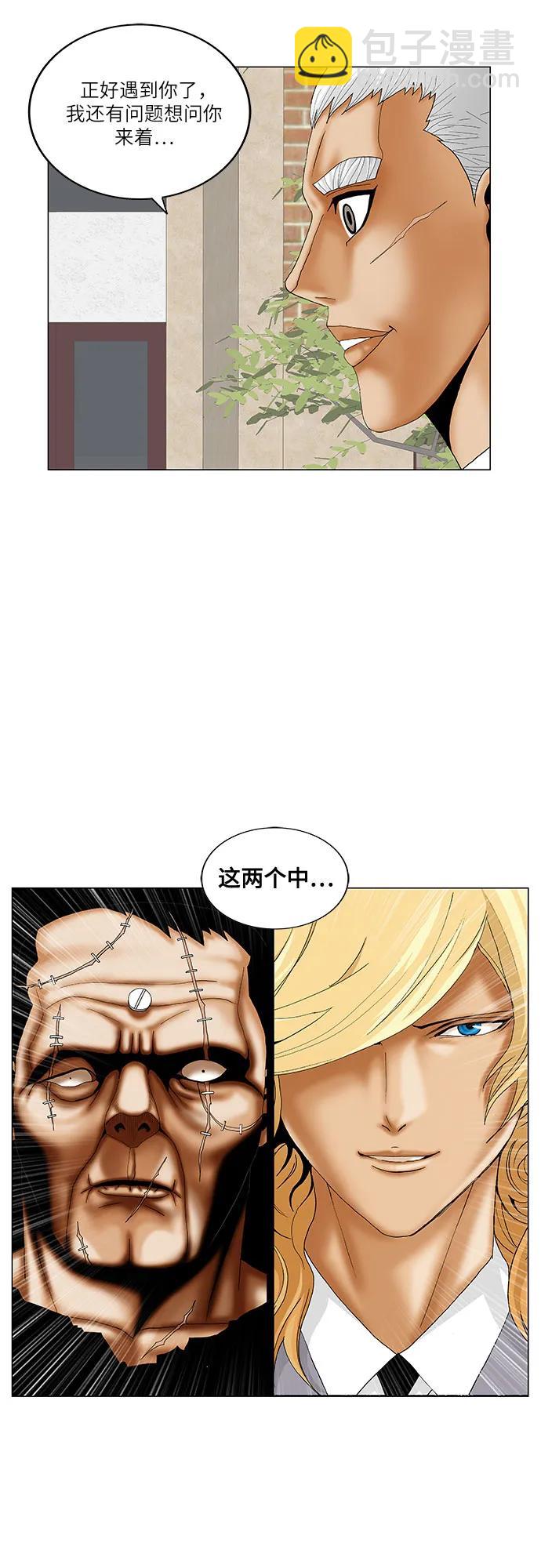 第185话45