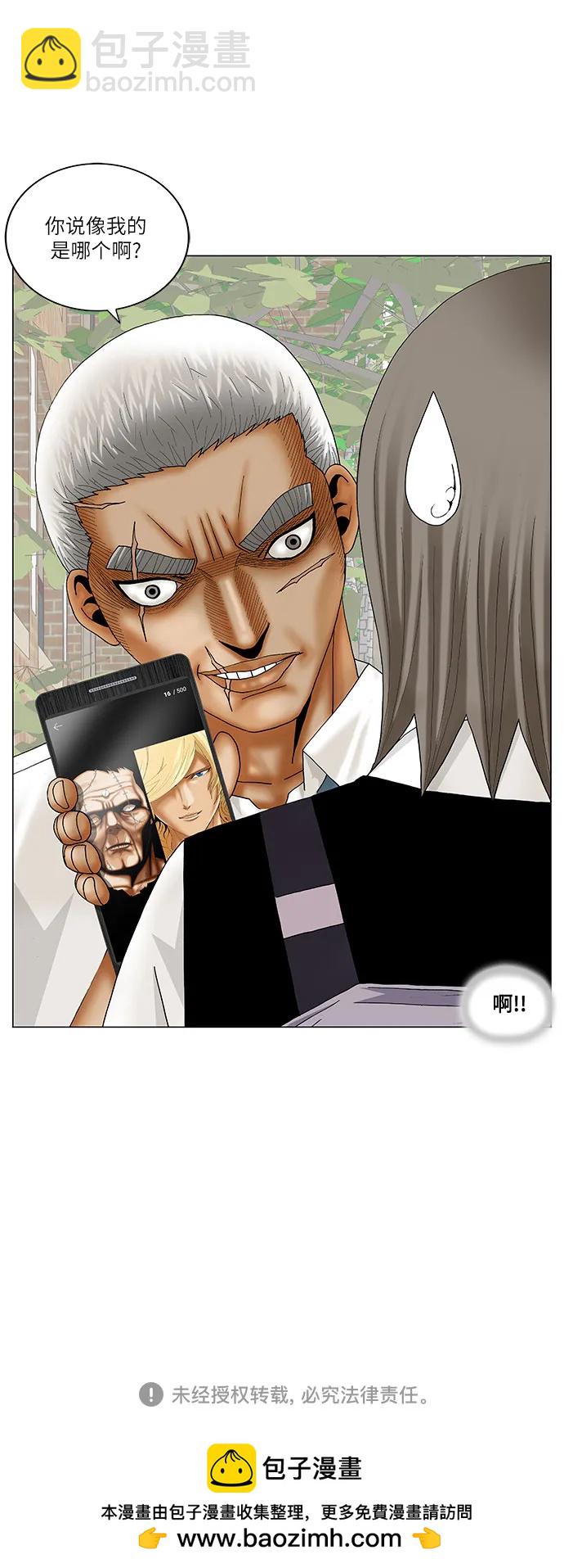 第185话46