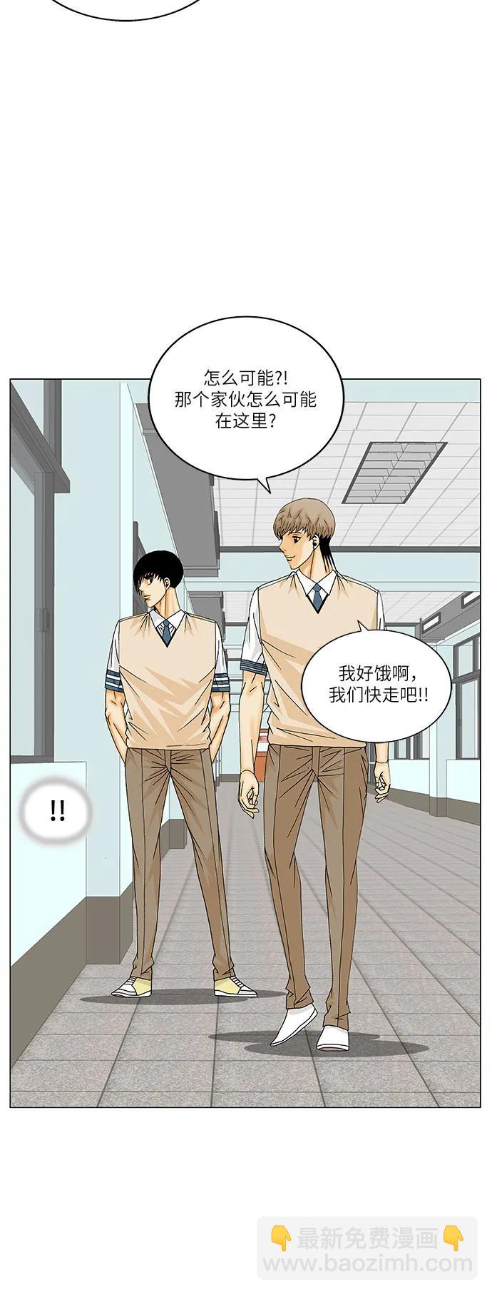 第185话6