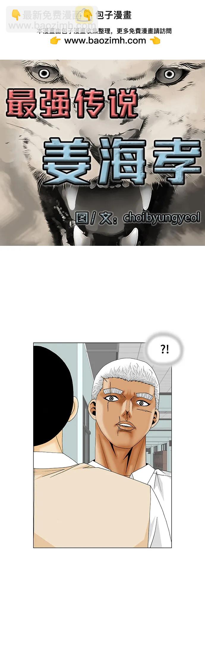 第187话1