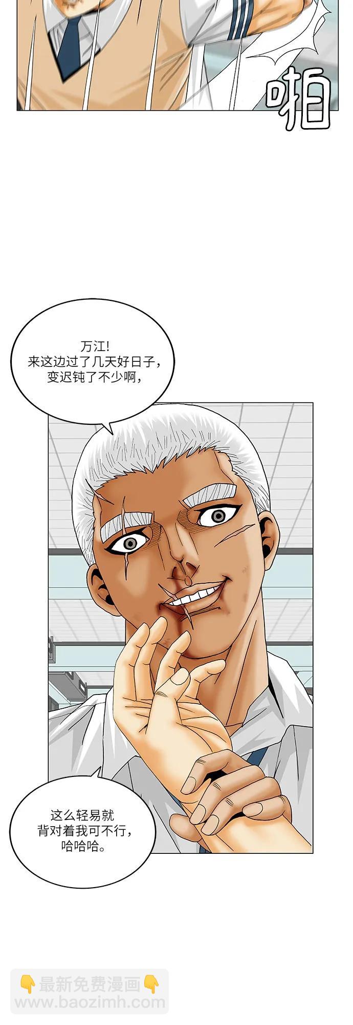第187话13