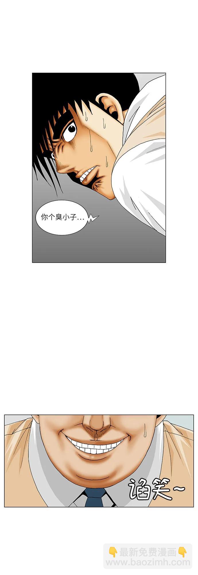 第187话14