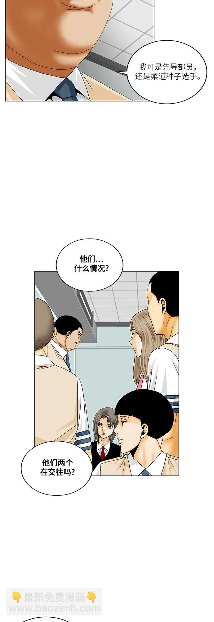 第187话17