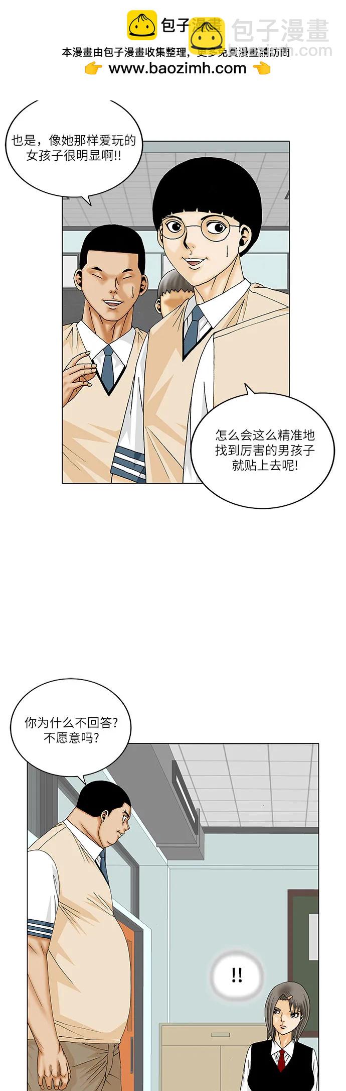 第187话18