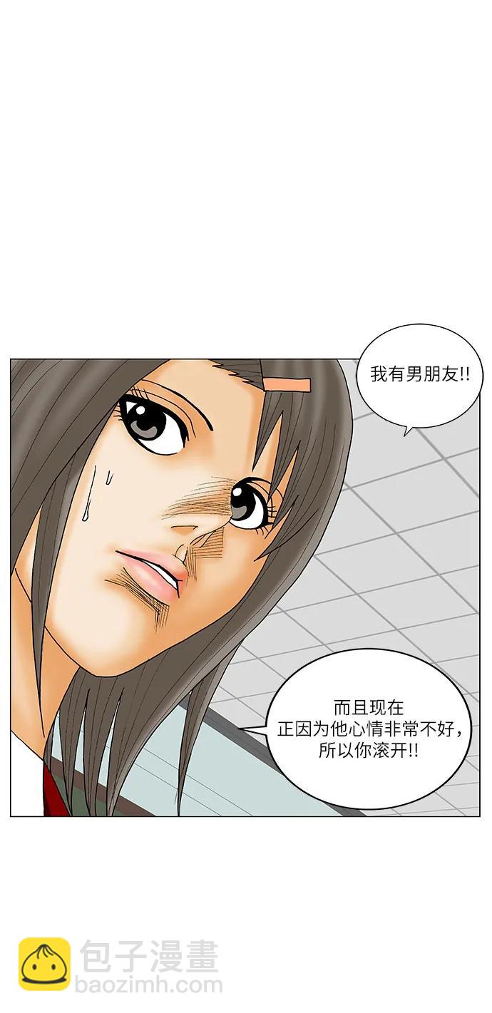 第187话19