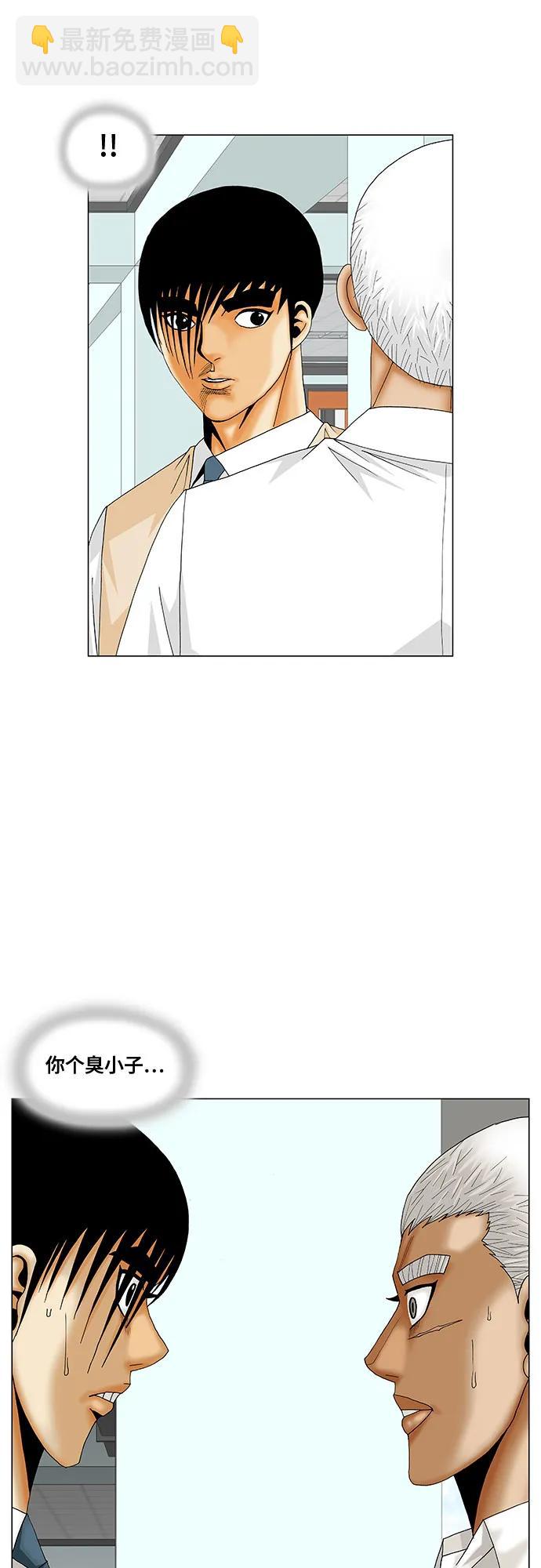 第187话2