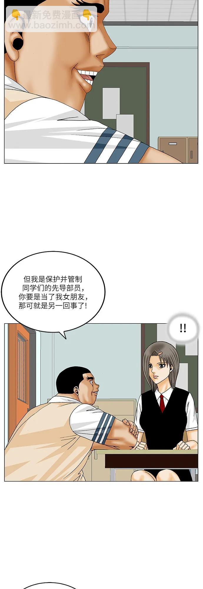 第187话22