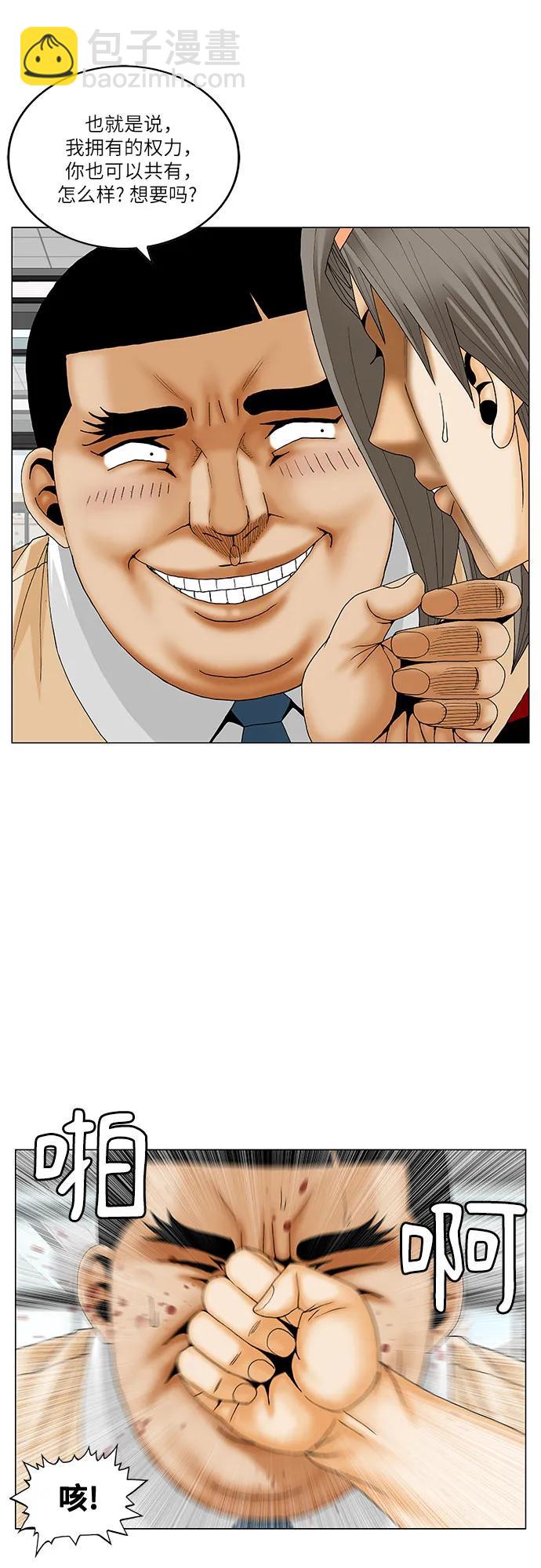 第187话24