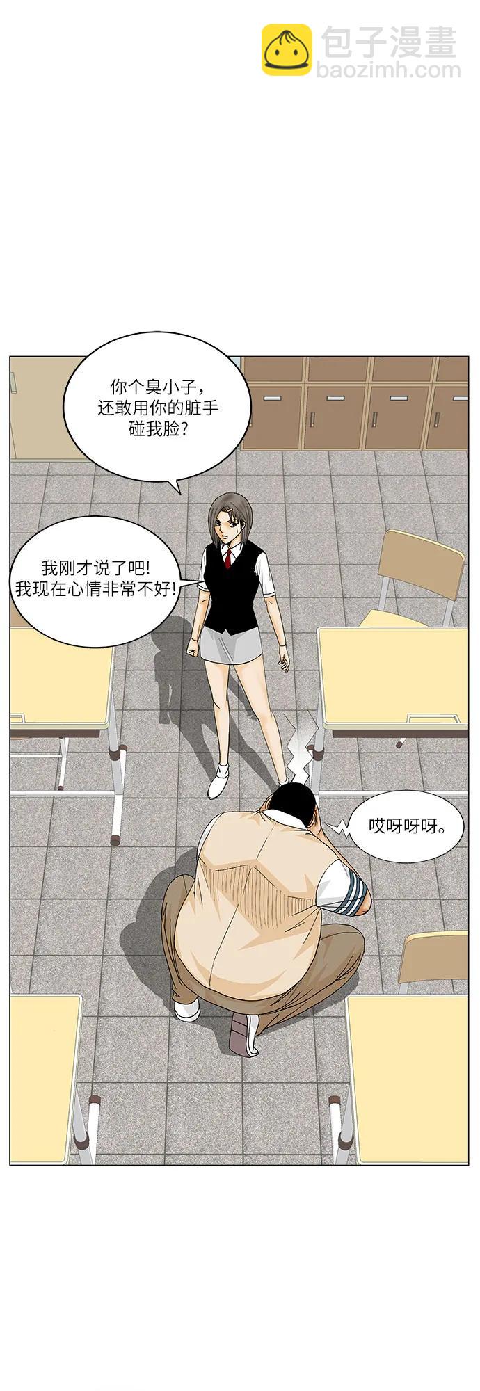 第187话25