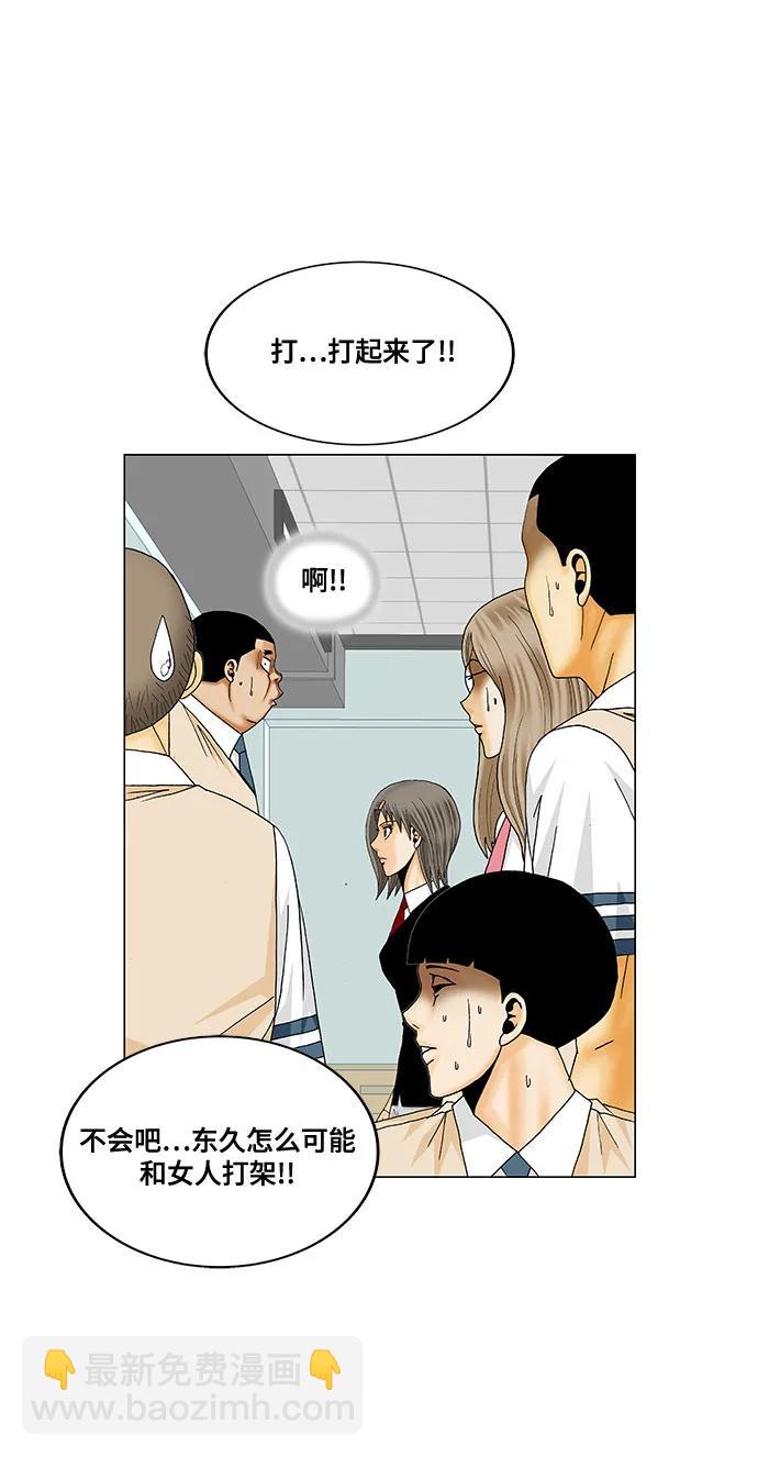 第187话27