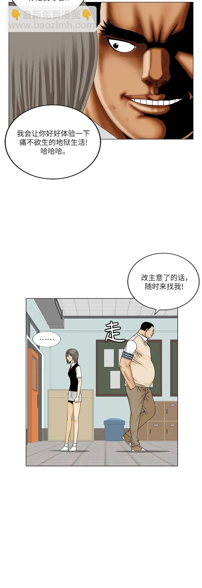 第187话30