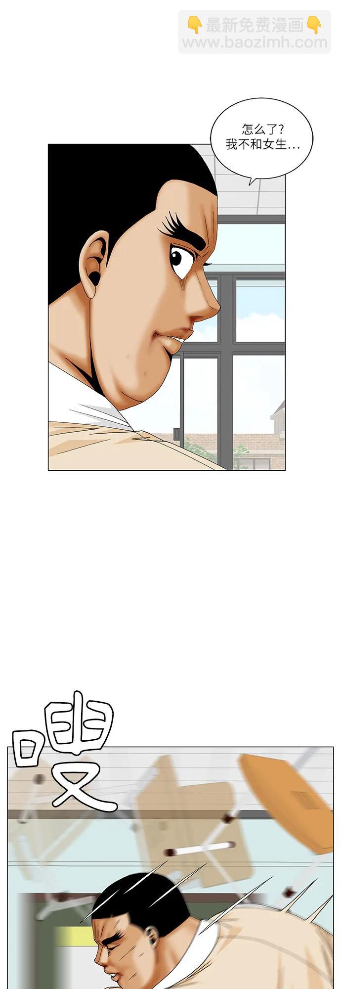 第187话32