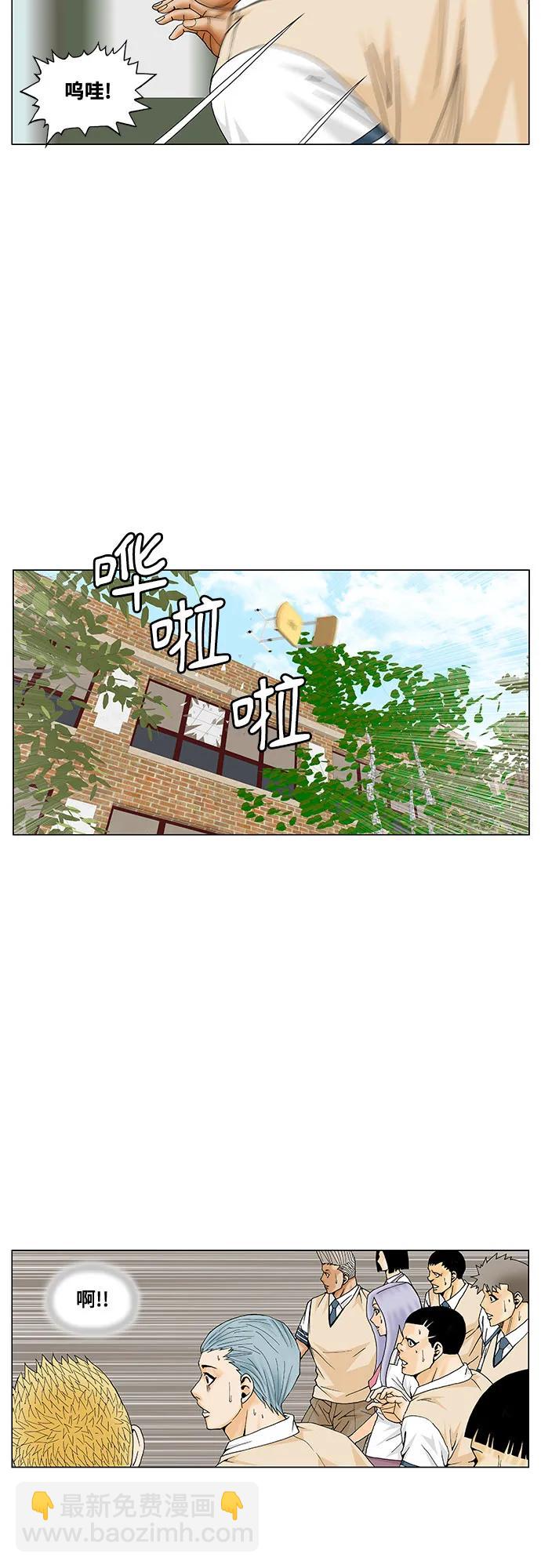 第187话33