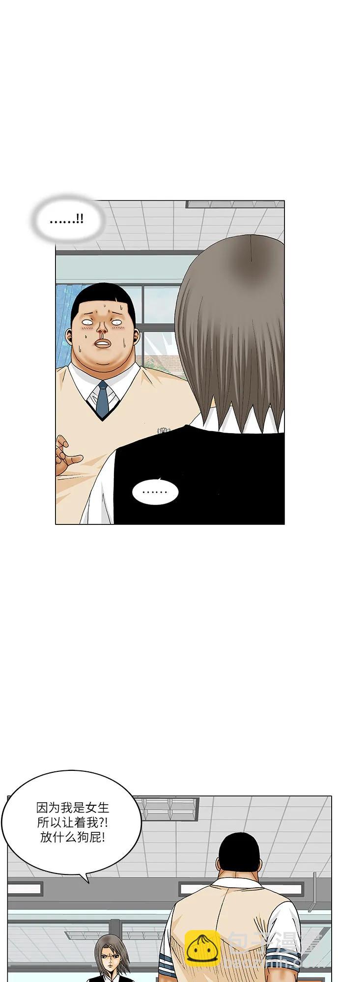 第187话34