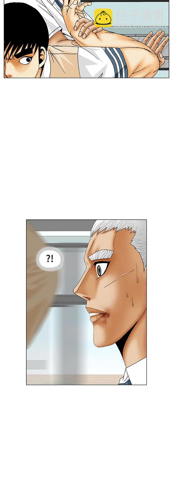 第187话38