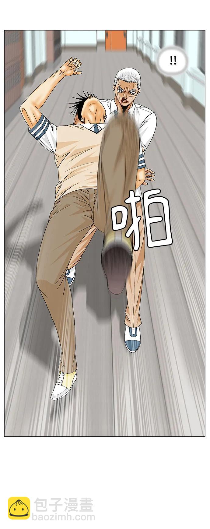 第187话39