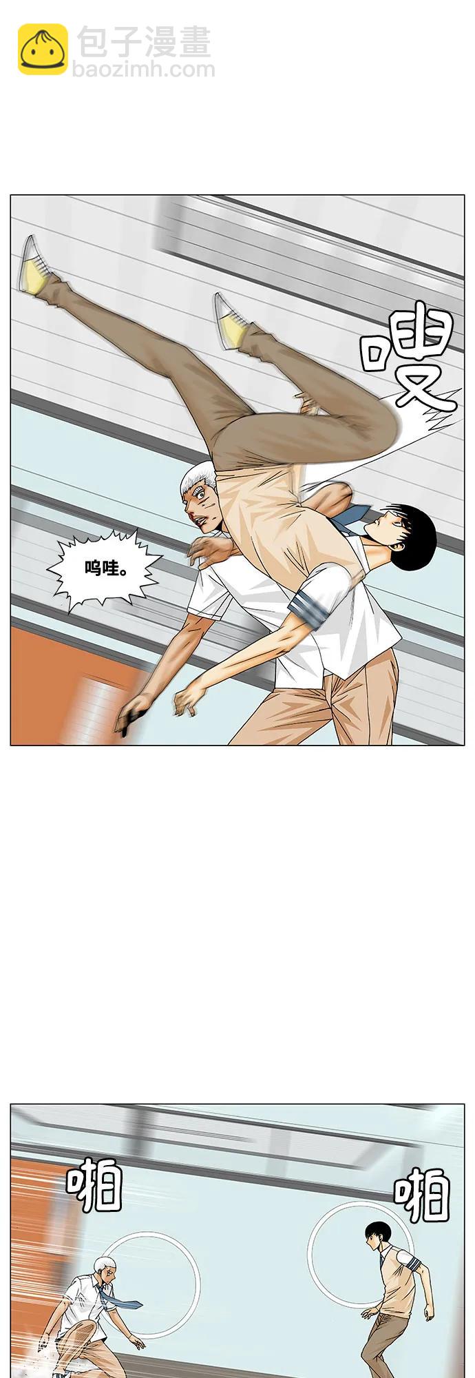第187话40