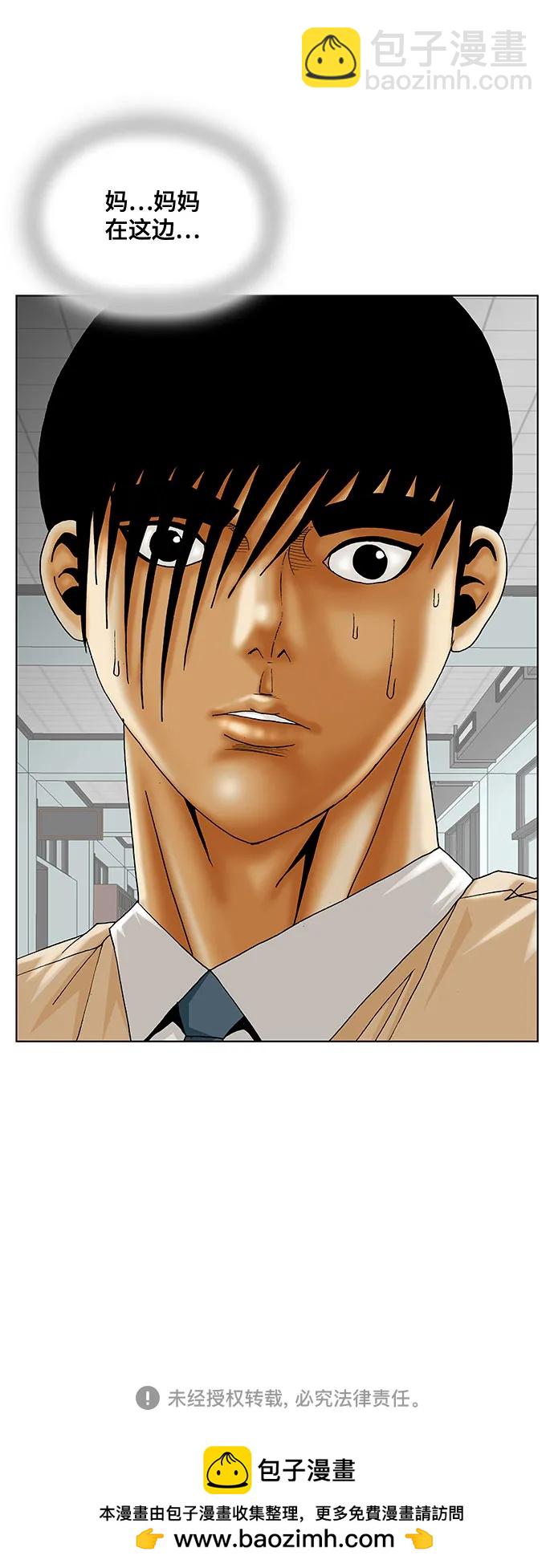 第187话43