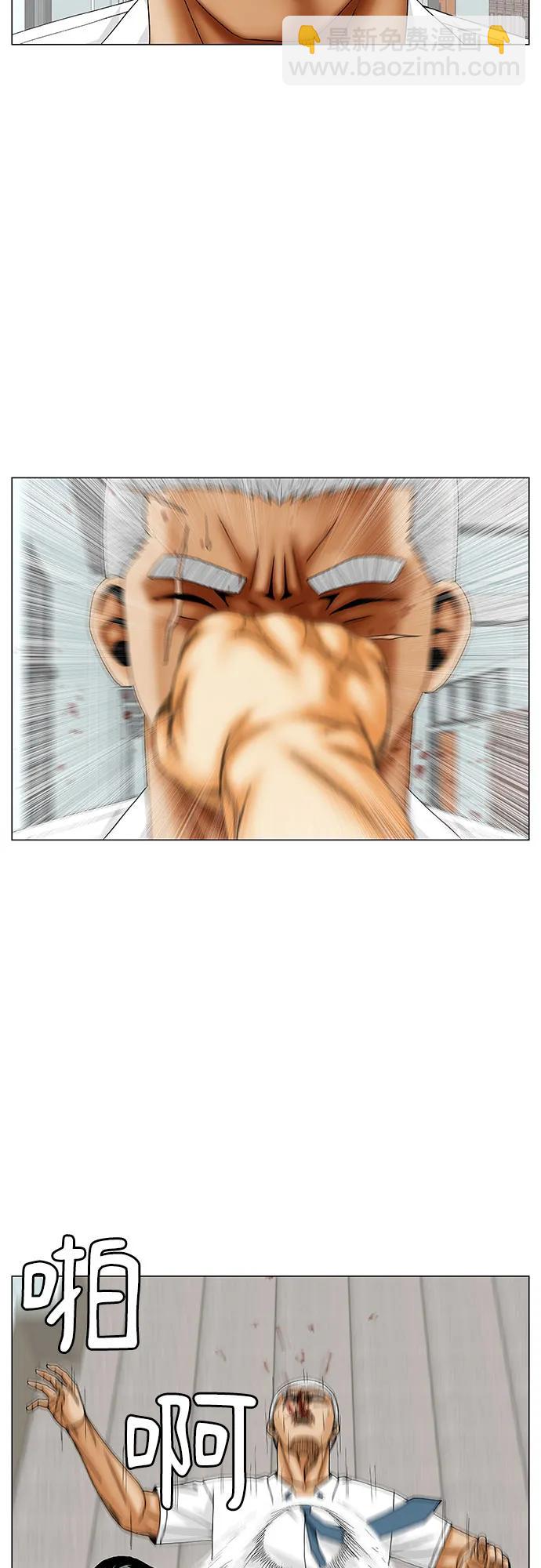 第187话5