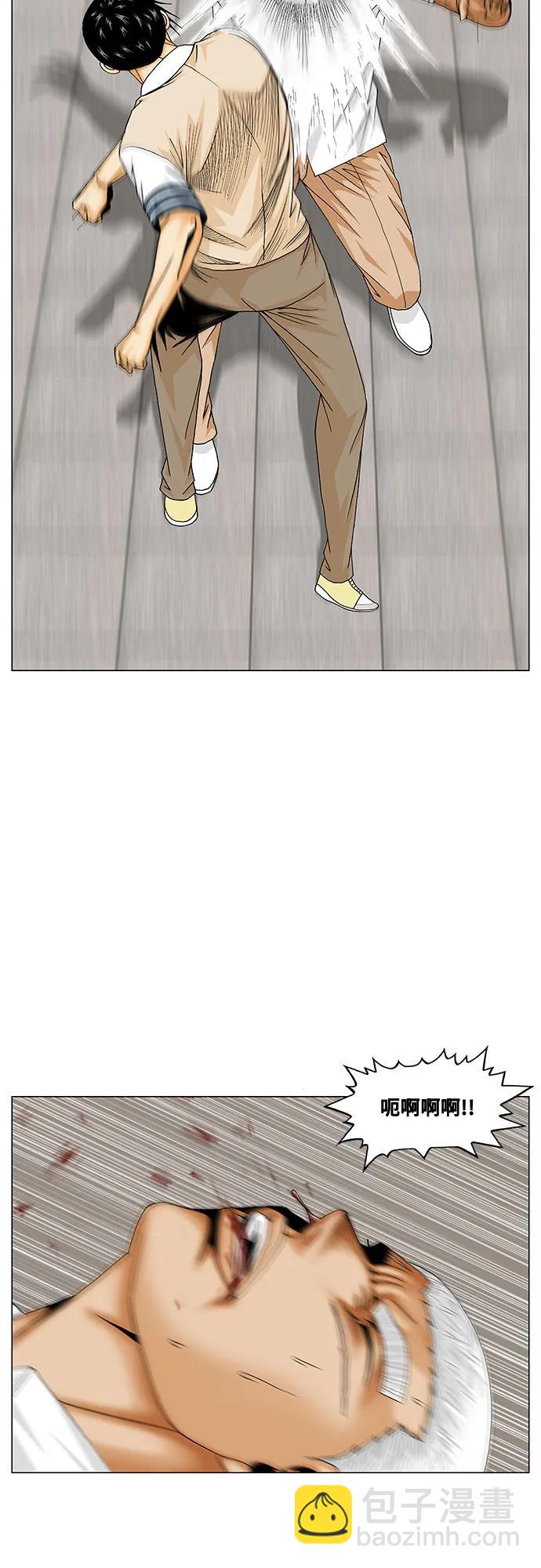 第187话6