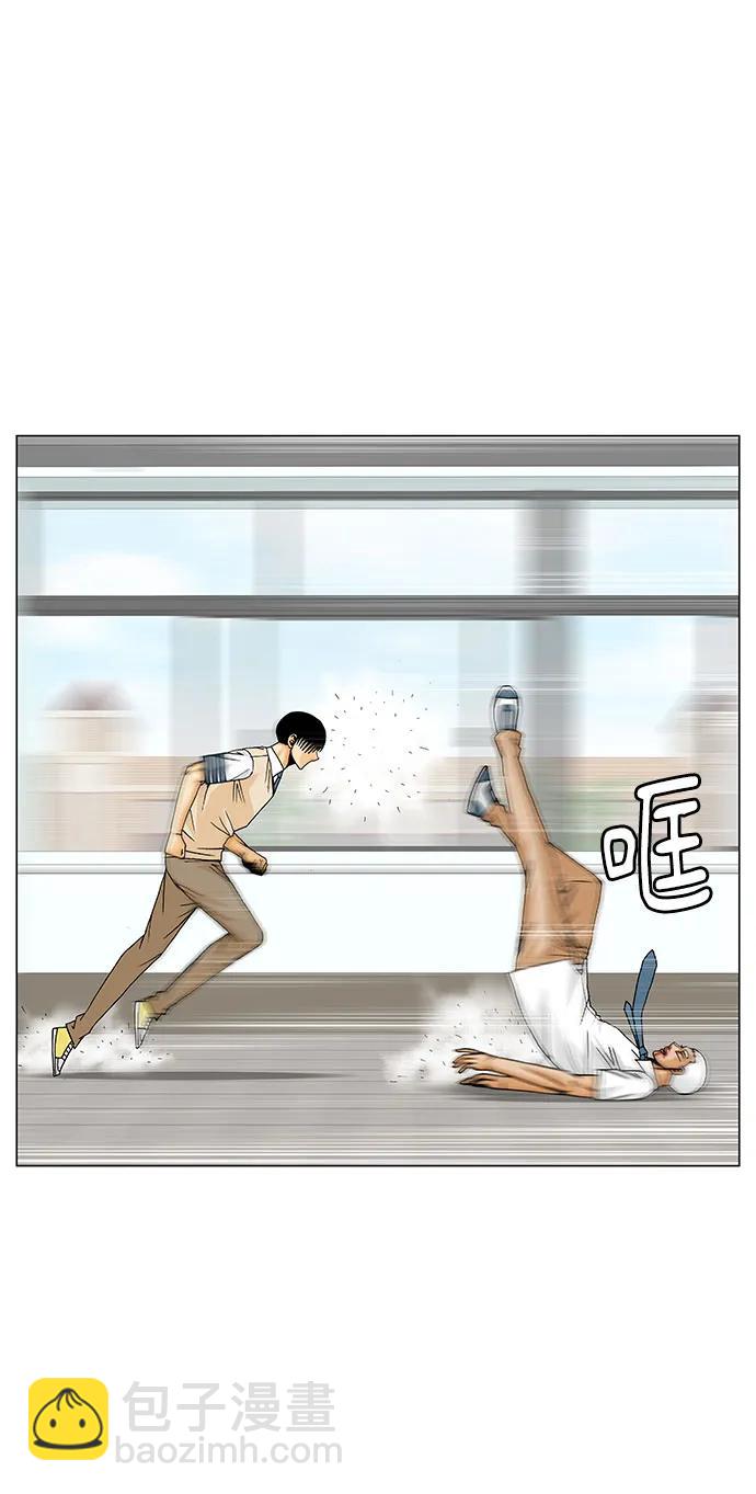 第187话7