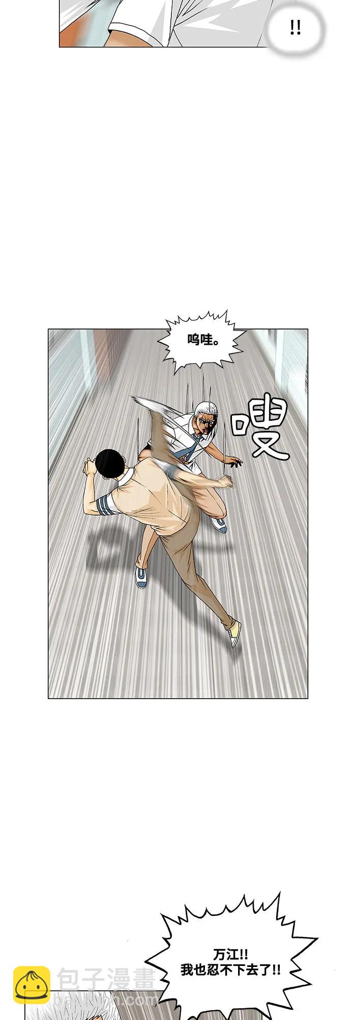 第187话9