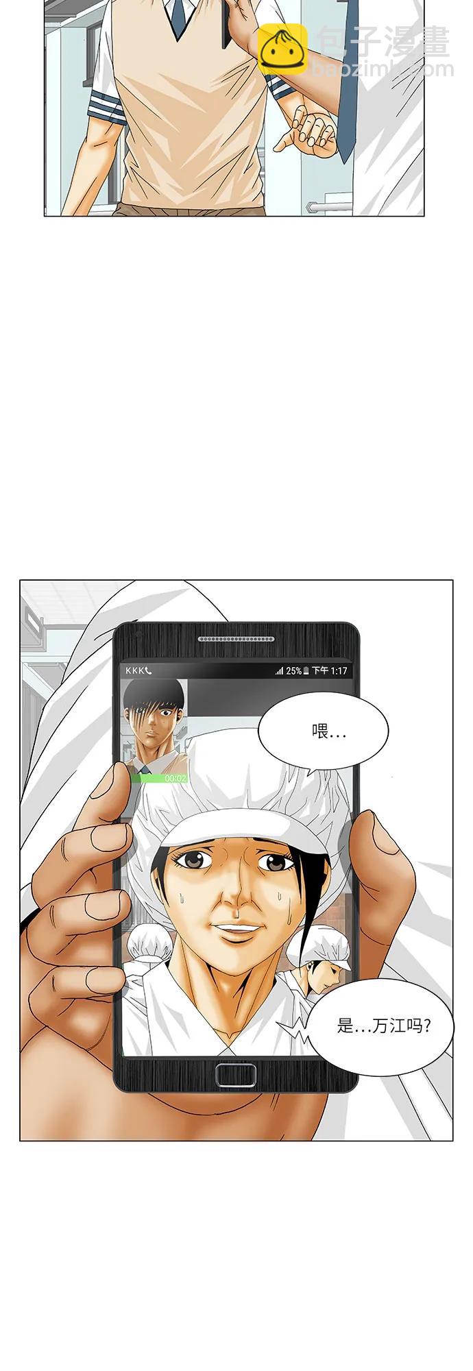 第188话17