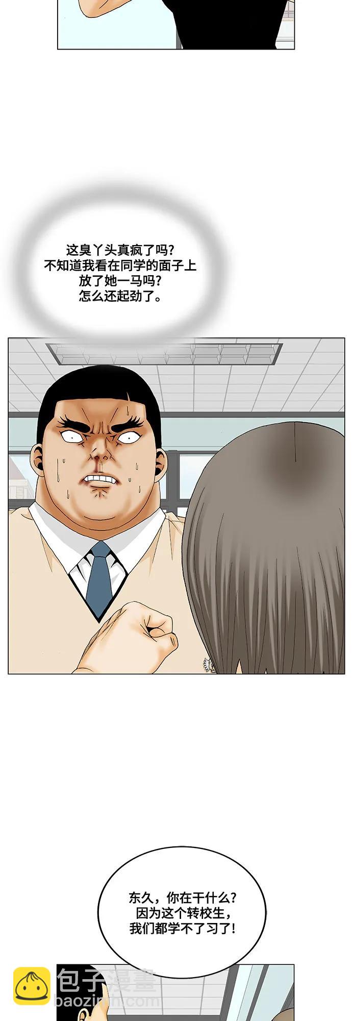 第188话22