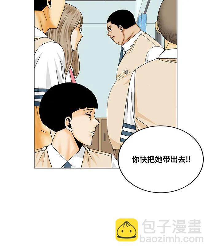 第188话23