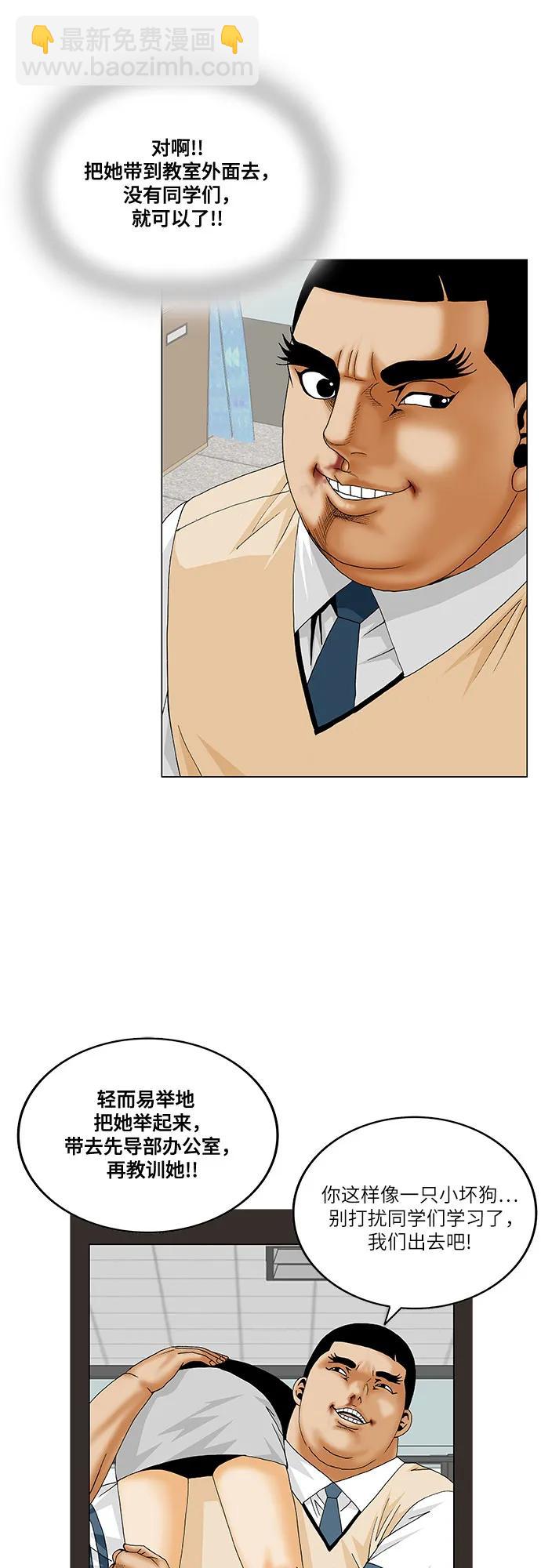 第188话24