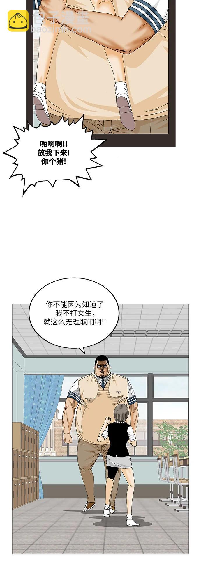 第188话25