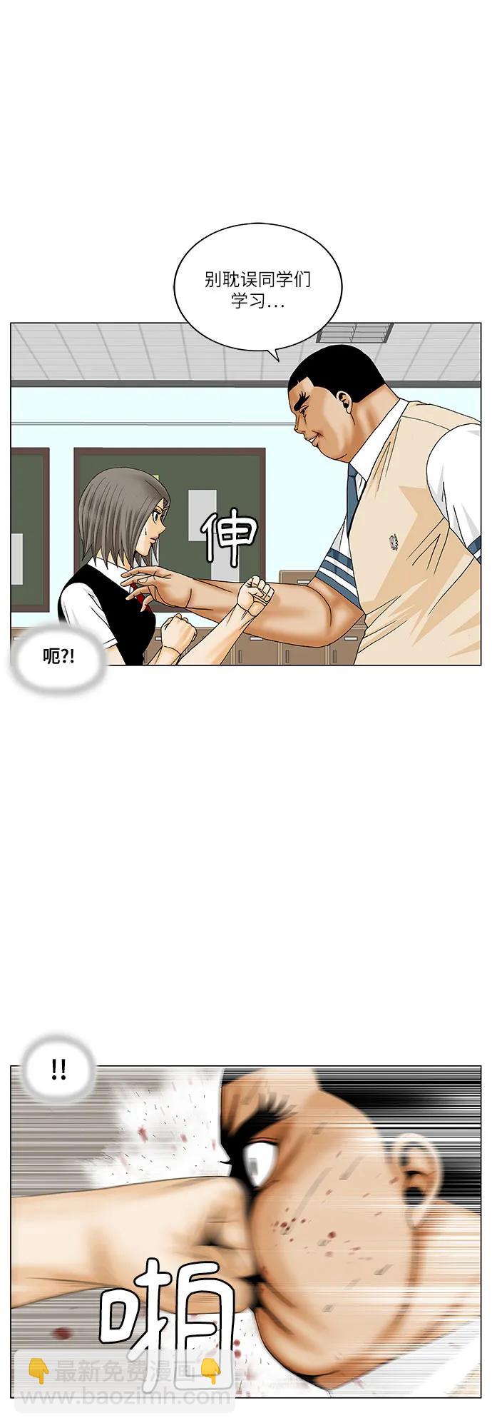 第188话26