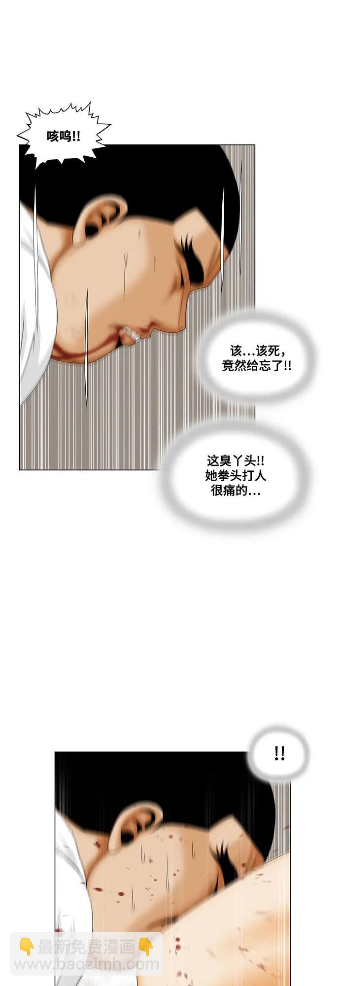 第188话28