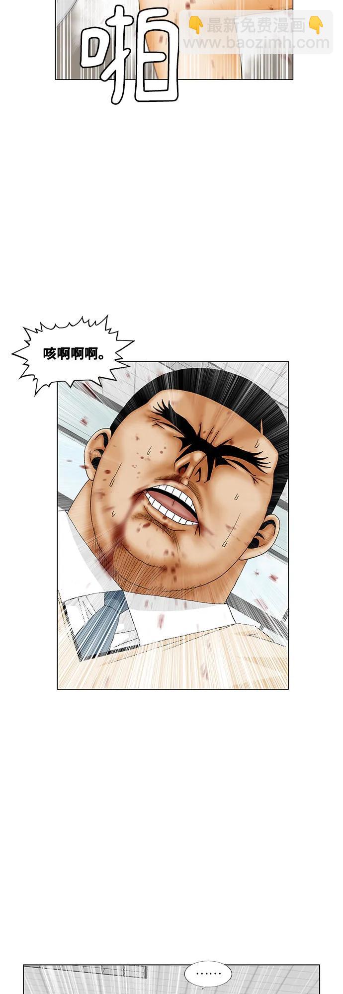 第188话29
