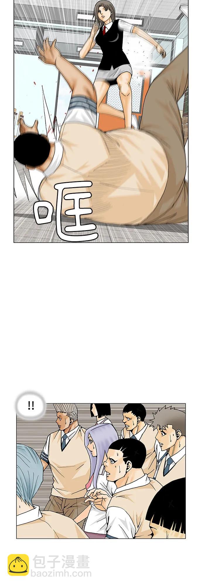 第188话30