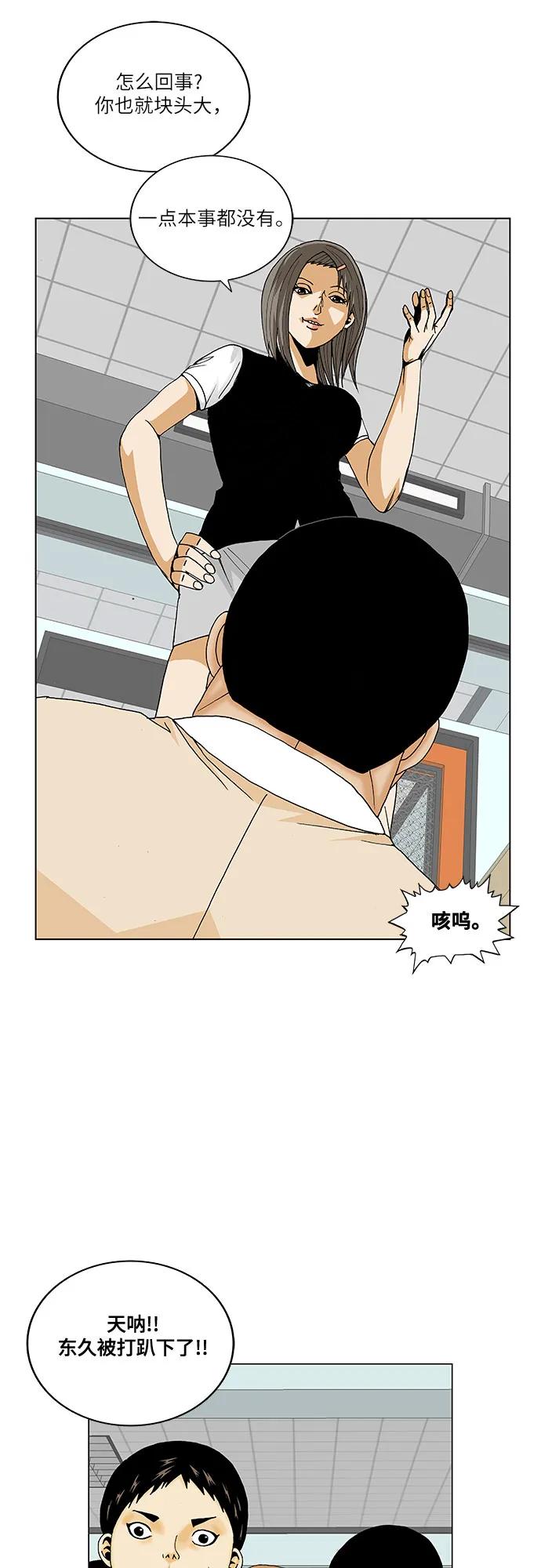 第188话32
