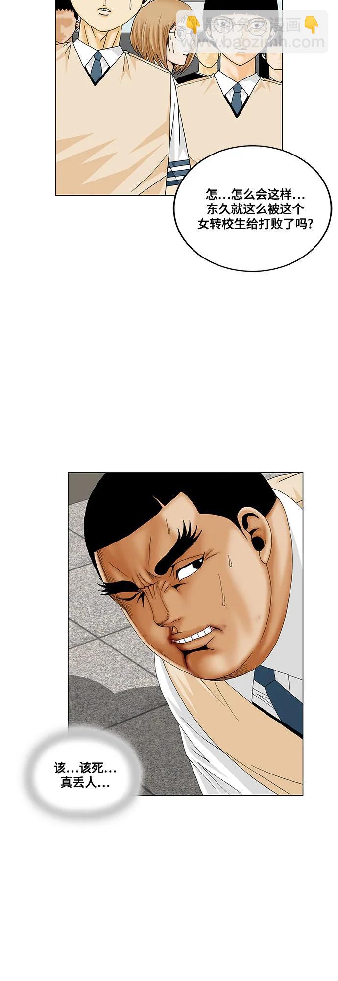 第188话33