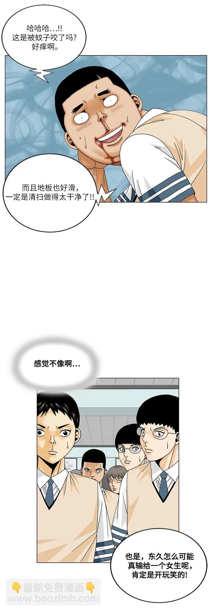 第188话34