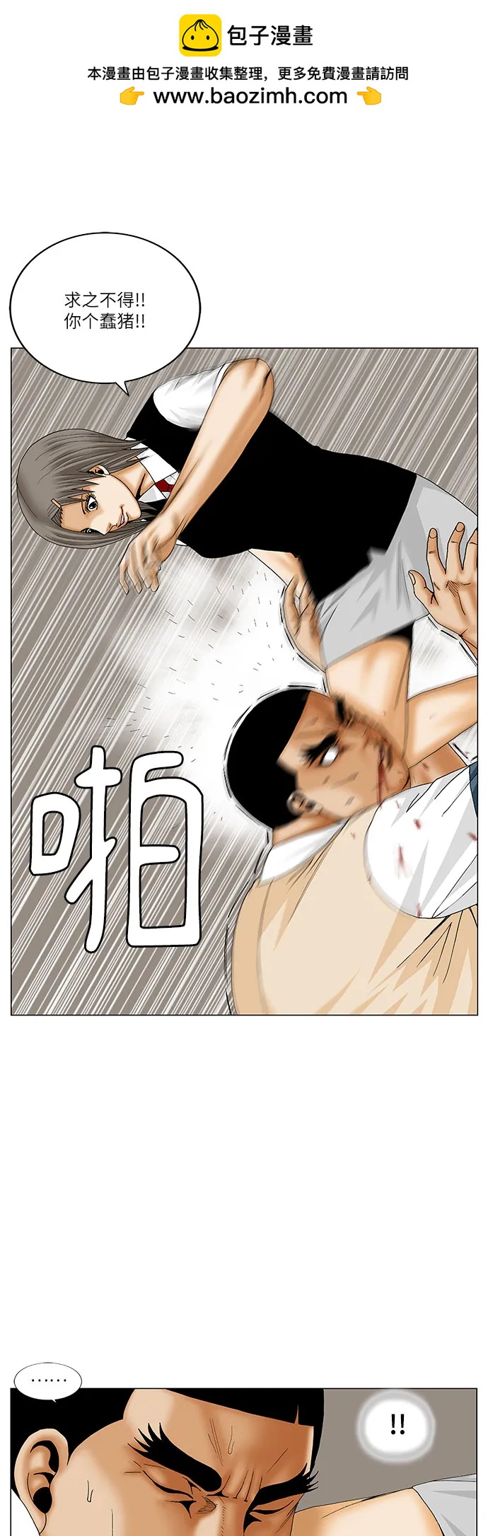第188话36