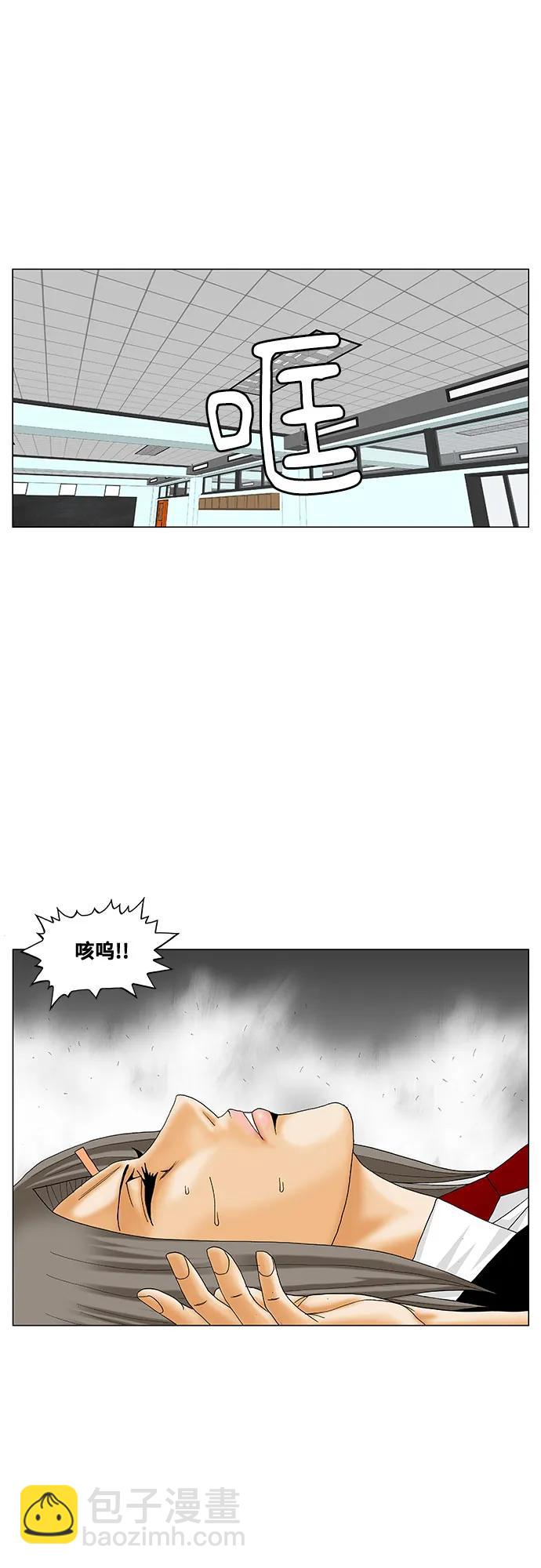 第188话41